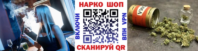 Наркошоп купить КОКАИН  Меф мяу мяу  МЕТАДОН  Гашиш  Новозыбков