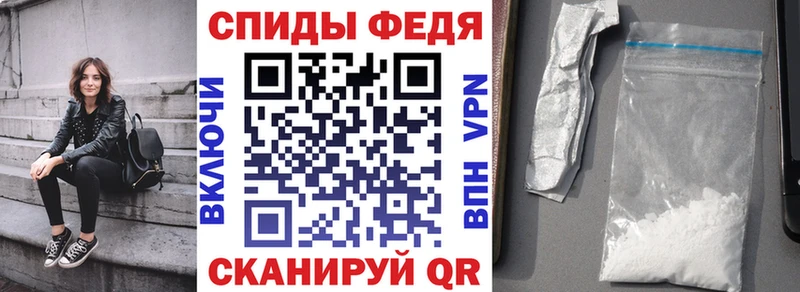 Купить  Новозыбков  Amphetamine Розовый 