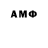 АМФЕТАМИН Розовый Mergh Unknown