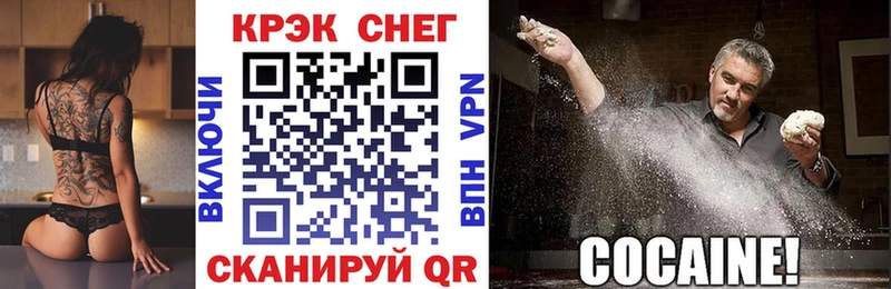 Cocaine 98% Новозыбков