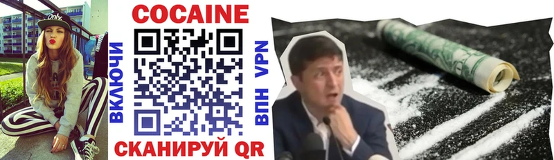Cocaine 98%  Купить где  Новозыбков 