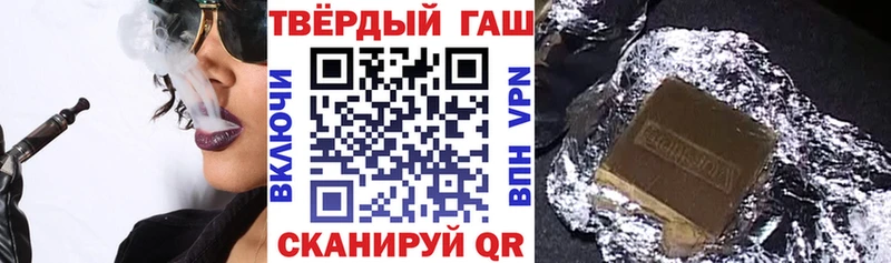 Гашиш VHQ  Купить где  Новозыбков 