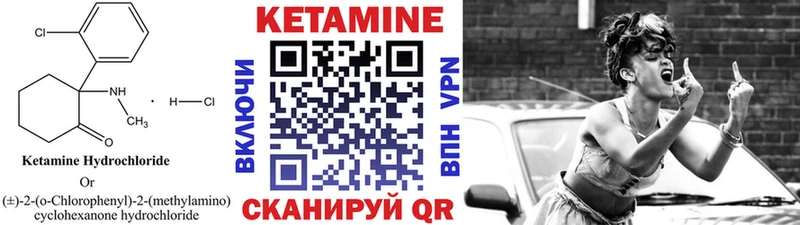 Купить где  Новозыбков  КЕТАМИН ketamine 