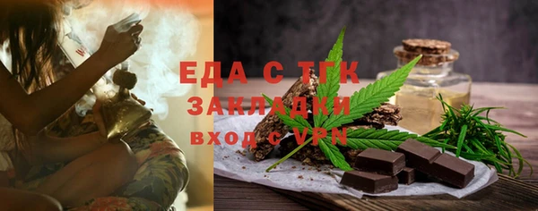 соль курить ск Медвежьегорск