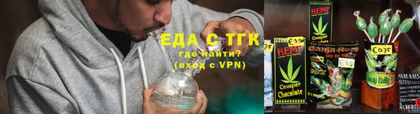 каннабис Мегион