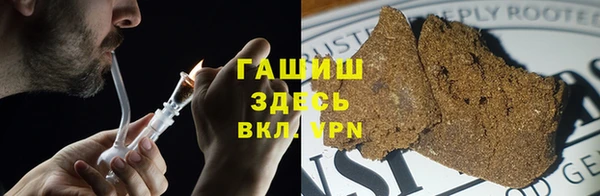 гашишное масло Медногорск