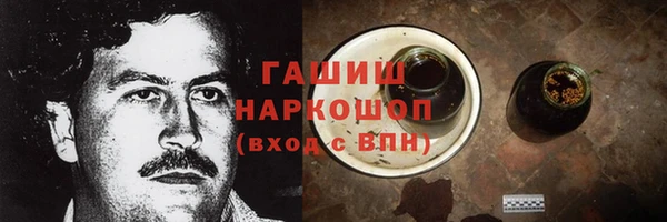 гашишное масло Медногорск