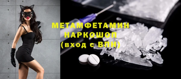 соль курить ск Медвежьегорск