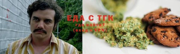 гашишное масло Медногорск