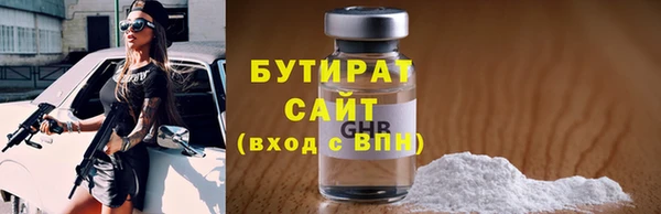 каннабис Мегион