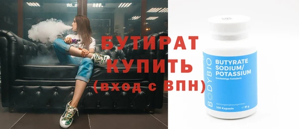 соль курить ск Медвежьегорск