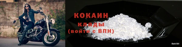 соль курить ск Медвежьегорск
