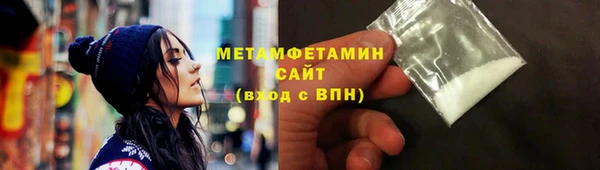 соль курить ск Медвежьегорск