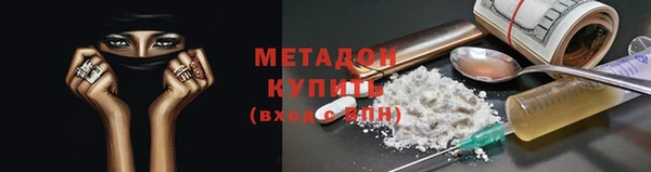 гашишное масло Медногорск