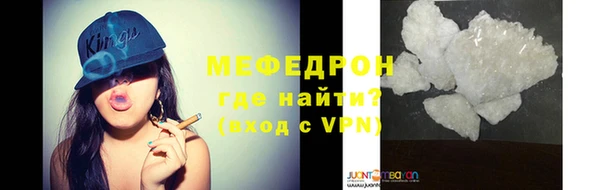 гашишное масло Медногорск