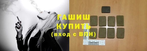 соль курить ск Медвежьегорск
