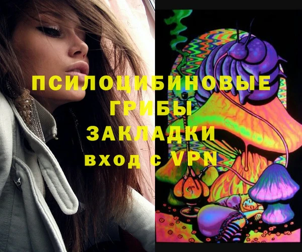 гашишное масло Медногорск