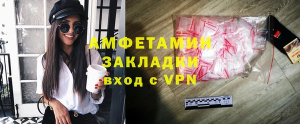 соль курить ск Медвежьегорск