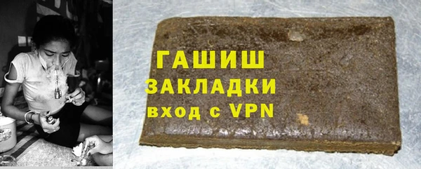 гашишное масло Медногорск