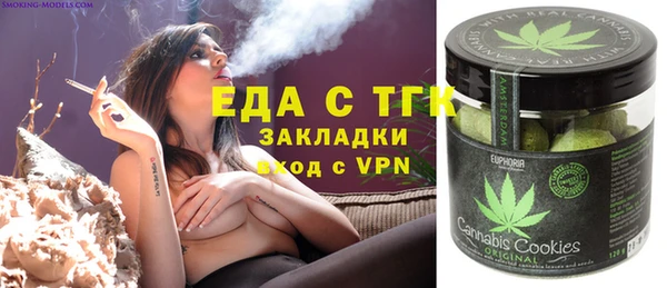 соль курить ск Медвежьегорск