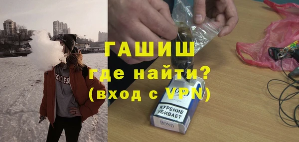 соль курить ск Медвежьегорск