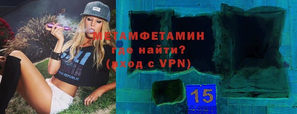 соль курить ск Медвежьегорск