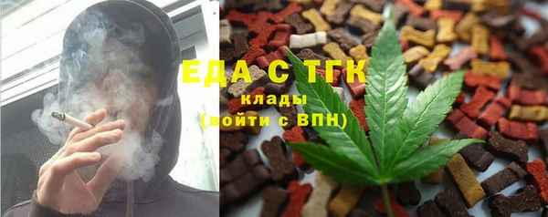 гашишное масло Медногорск