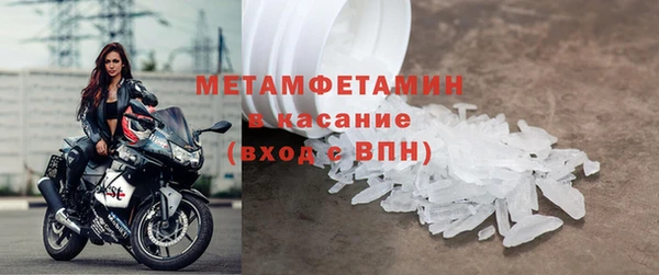 гашишное масло Медногорск