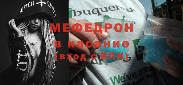 каннабис Мегион
