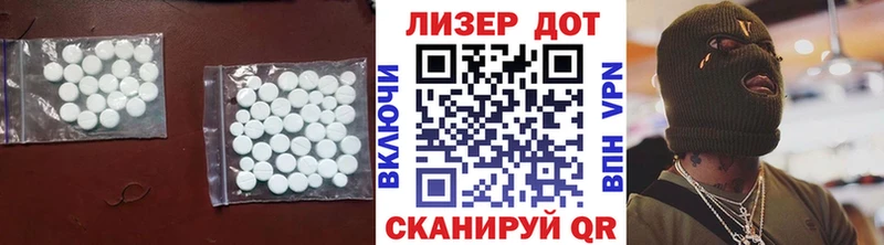Купить где  Новозыбков  LSD-25 экстази кислота 