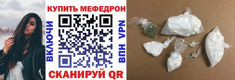 Купить где  Новозыбков  МЯУ-МЯУ мяу мяу 