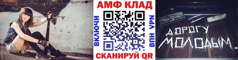 Купить где  Новозыбков  Первитин мет 