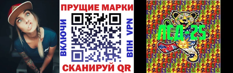 Наркотические марки 1,5мг  Купить закладки  Новозыбков 