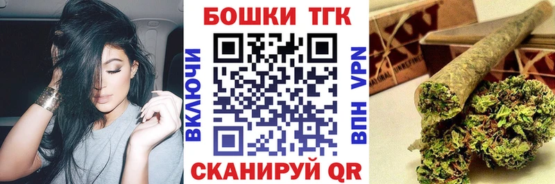 Шишки марихуана THC 21% Новозыбков